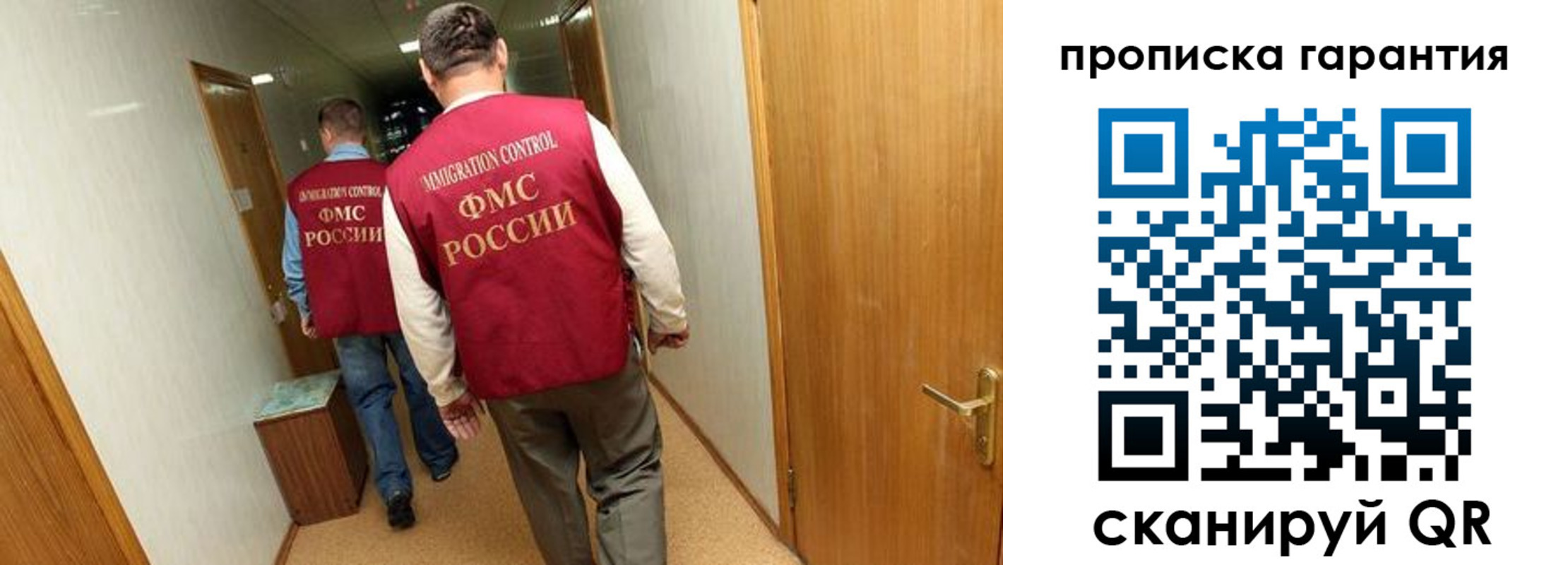 найти адрес прописки в Пермском крае