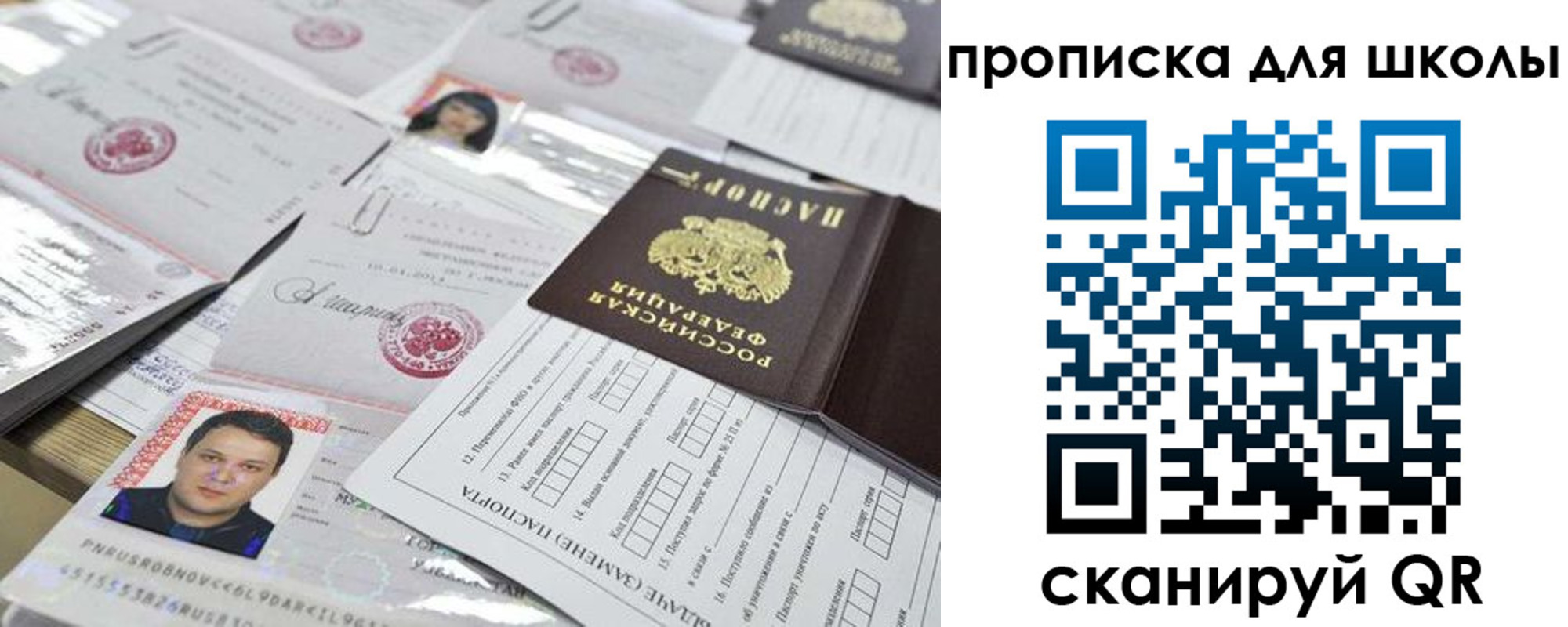 прописка иностранных граждан в Пермском крае