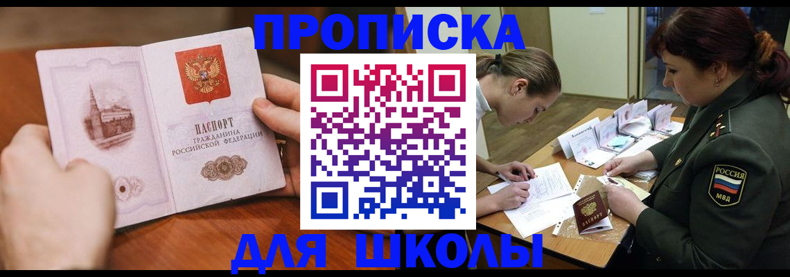 регистрация для дет. сада в Пермском крае