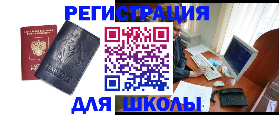 временная регистрация надежно в Пермском крае