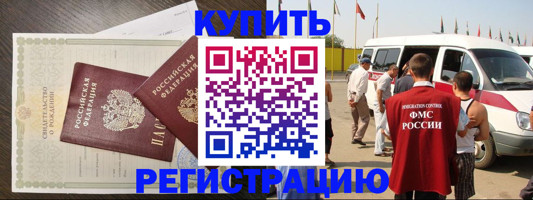 временная регистрация адрес в Пермском крае